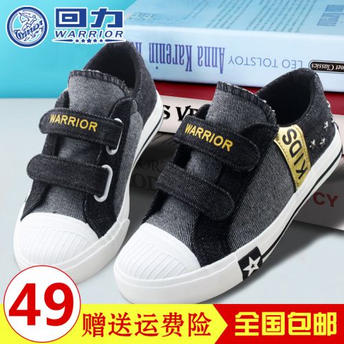 Chaussures de tennis enfants en toile WARRIOR rivet pour printemps - semelle caoutchouc Ref 1012871