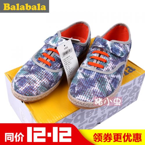 Chaussures de tennis enfants pour été - Ref 1012931