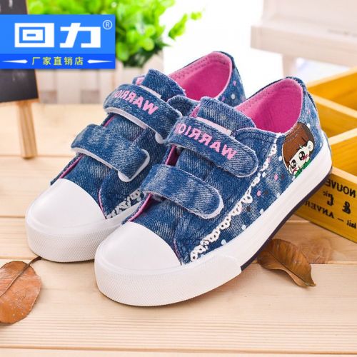 Chaussures de tennis enfants en toile WARRIOR pour printemps - semelle caoutchouc Ref 1012989