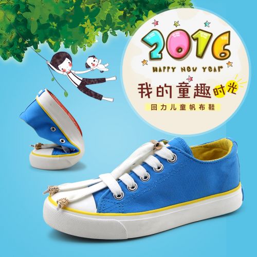 Chaussures de tennis enfants en toile WARRIOR pour printemps - semelle caoutchouc Ref 1013075