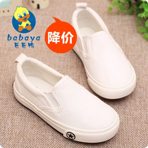 Chaussures de tennis enfants en toile pour printemps - semelle caoutchouc Ref 1013135