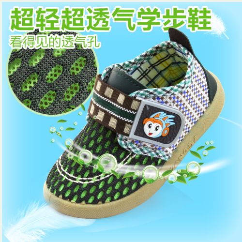 Chaussures de tennis enfants en tissu creux pour printemps - semelle plastique Ref 1013173