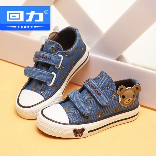Chaussures de tennis enfants en toile WARRIOR pour printemps - semelle caoutchouc Ref 1013284
