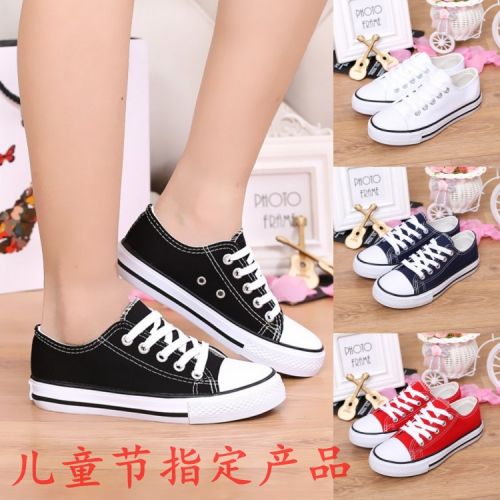 Chaussures de tennis enfants - Ref 1013287