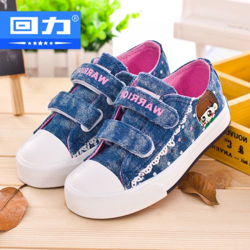 Chaussures de tennis enfants en tissu WARRIOR pour printemps - semelle caoutchouc Ref 1013354