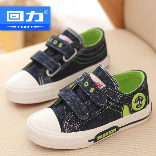 Chaussures de tennis enfants WARRIOR pour printemps - semelle caoutchouc Ref 1013496