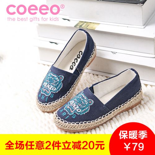 Chaussures de tennis enfants en toile COEEO pour printemps - semelle caoutchouc antidérapant Ref 1013552