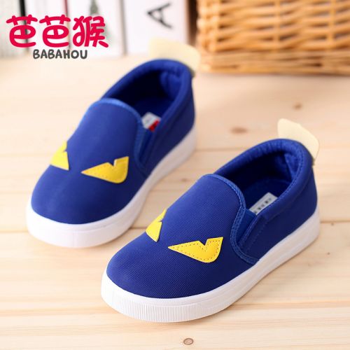 Chaussures de tennis enfants pour printemps - semelle fond composite Ref 1013673