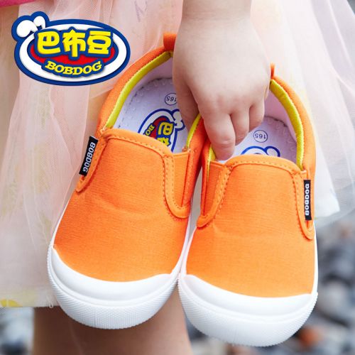 Chaussures de tennis enfants en toile BOBDOG pour printemps - semelle caoutchouc naturel Ref 1013691