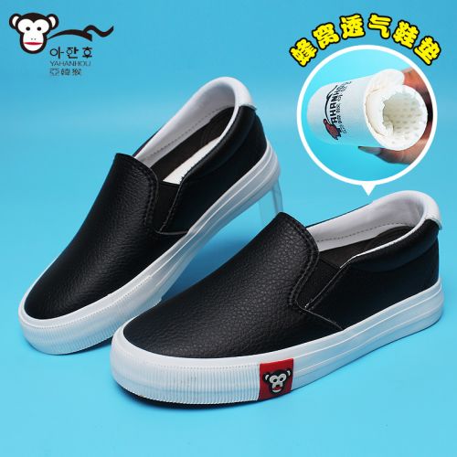 Chaussures de tennis enfants en similicuir coutures cuir pour été - semelle caoutchouc Ref 1013872