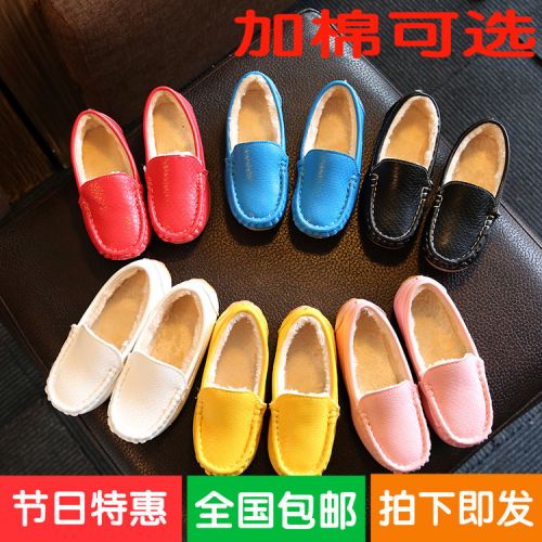 Chaussures de tennis enfants en toile - Ref 1013890