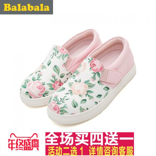 Chaussures de tennis enfants en cuir synthétique pour printemps - semelle caoutchouc Ref 1013900