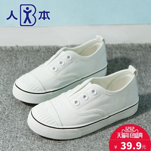 Chaussures de tennis enfants en toile pour été - semelle caoutchouc Ref 1014118