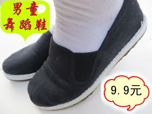 Chaussures de tennis enfants en toile pour Toute saison - semelle Melaleuca Ref 1014141