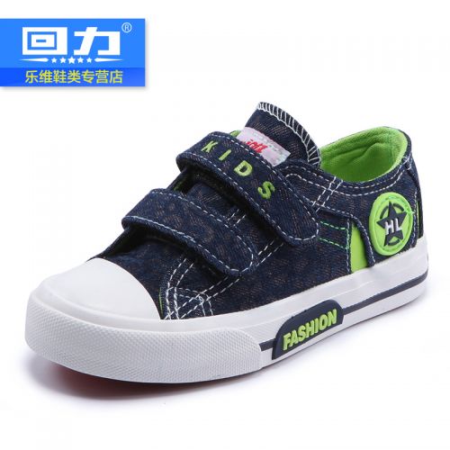 Chaussures de tennis enfants WARRIOR pour printemps - semelle caoutchouc Ref 1014178