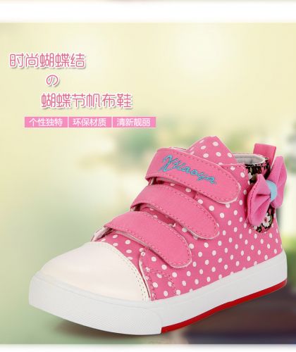 Chaussures de tennis enfants en toile pour printemps - semelle caoutchouc Ref 1014213