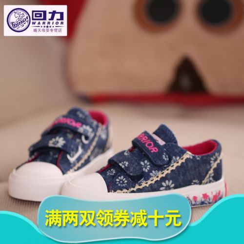 Chaussures de tennis enfants en toile WARRIOR pour printemps - semelle caoutchouc Ref 1014454