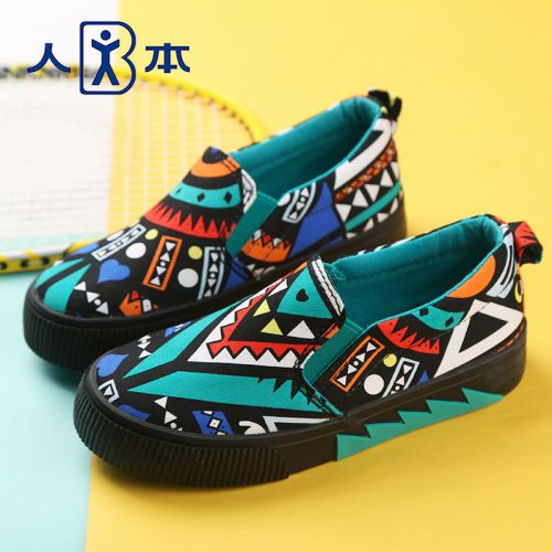 Chaussures de tennis enfants pour printemps - semelle caoutchouc Ref 1014568