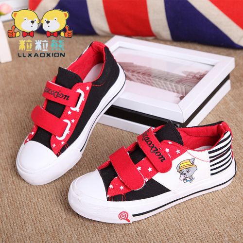 Chaussures de tennis enfants - semelle caoutchouc Ref 1014595