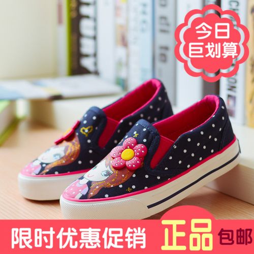 Chaussures de tennis enfants en toile pour printemps - semelle caoutchouc Ref 1014753