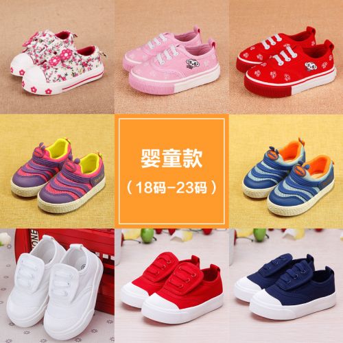 Chaussures de tennis enfants en toile SAMISOBO pour Toute saison - semelle caoutchouc Ref 1014772