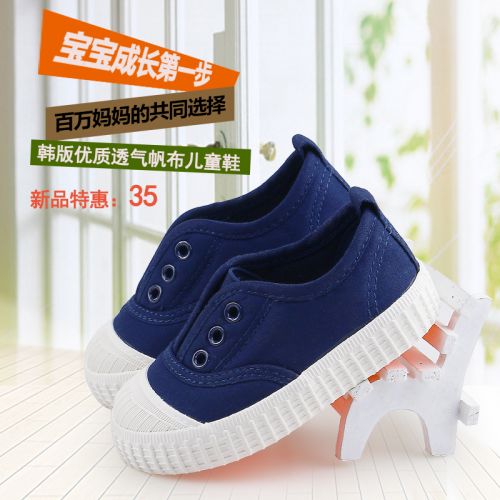 Chaussures de tennis enfants en toile pour printemps - semelle caoutchouc antidérapant Ref 1014806