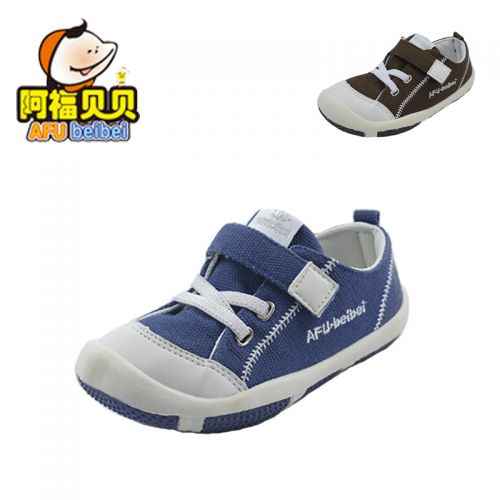 Chaussures de tennis enfants en toile pour printemps - semelle caoutchouc Ref 1014840