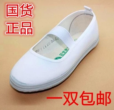 Chaussures de tennis enfants en toile pour Toute saison - semelle vulcanisation Ref 1014901