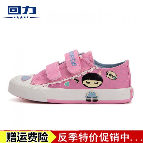 Chaussures de tennis enfants en toile WARRIOR pour printemps - semelle caoutchouc naturel Ref 1014931