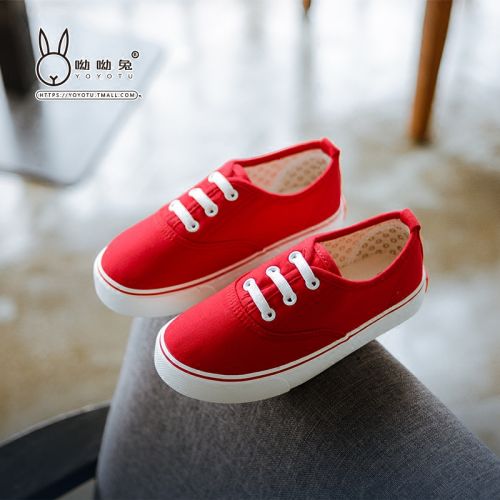 Chaussures de tennis enfants en toile pour été - semelle caoutchouc naturel Ref 1014936