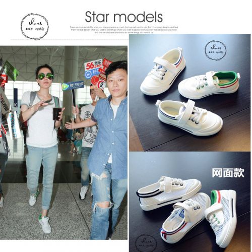 Chaussures de tennis enfants en toile pour printemps - semelle caoutchouc Wear Ref 1015100