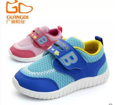 Chaussures de tennis enfants en similicuir pour printemps - semelle caoutchouc Ref 1015115