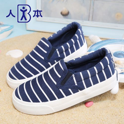 Chaussures de tennis enfants en toile pour été - semelle caoutchouc Ref 1015208