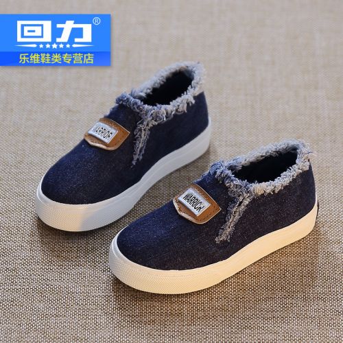 Chaussures de tennis enfants en toile WARRIOR pour printemps - semelle caoutchouc Ref 1015210