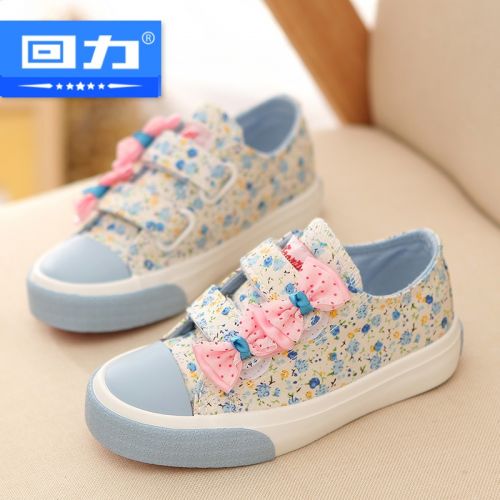 Chaussures de tennis enfants en toile WARRIOR pour printemps - semelle caoutchouc Ref 1015250