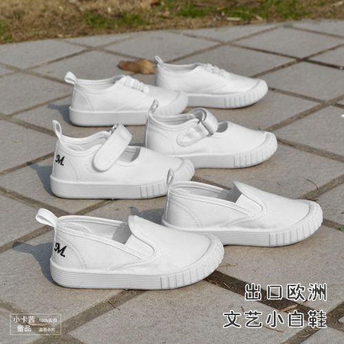 Chaussures de tennis enfants en toile pour Toute saison - semelle plastique Ref 1015401