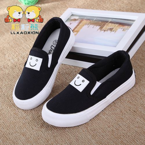 Chaussures de tennis enfants - semelle caoutchouc Ref 1015486