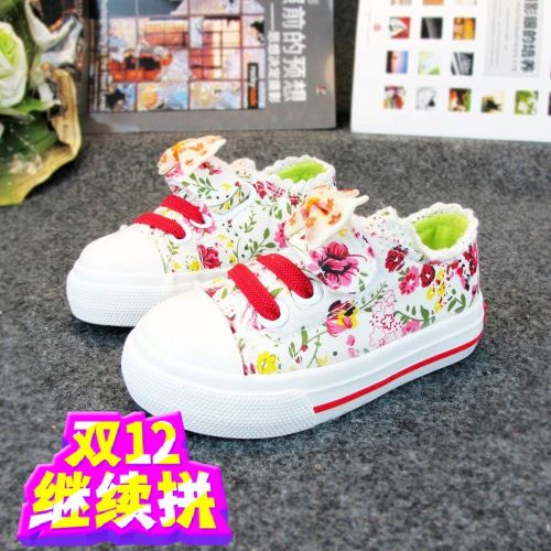 Chaussures de tennis enfants en toile brodé pour printemps - semelle caoutchouc Ref 1015514