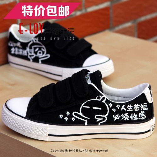 Chaussures de tennis enfants en toile E-LOV pour Toute saison - Ref 1015537