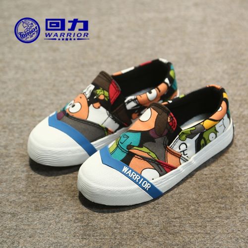 Chaussures de tennis enfants en toile pour printemps - semelle caoutchouc Ref 1015681