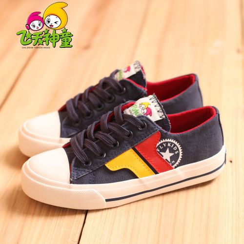 Chaussures de tennis enfants en toile pour printemps - Ref 1015701