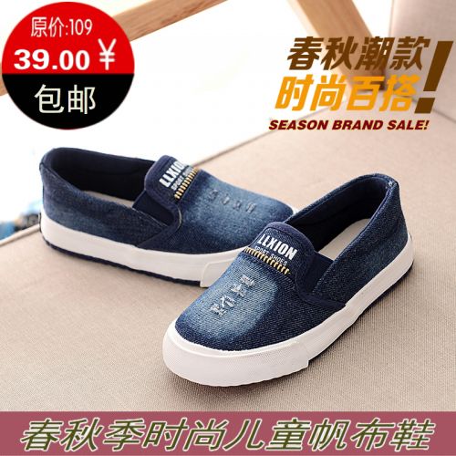 Chaussures de tennis enfants en toile pour Toute saison - semelle caoutchouc antidérapant Ref 1015724