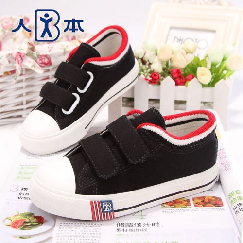 Chaussures de tennis enfants en toile pour printemps - semelle caoutchouc Ref 1015776