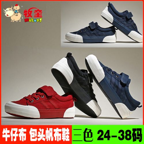 Chaussures de tennis enfants en toile pour printemps - semelle caoutchouc Ref 1015854