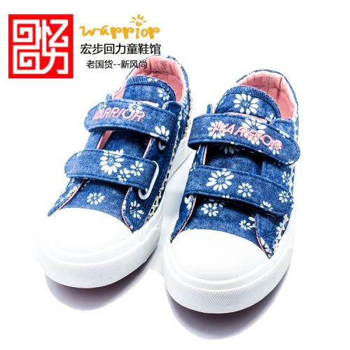 Chaussures de tennis enfants en toile WARRIOR pour printemps - semelle caoutchouc Ref 1016005