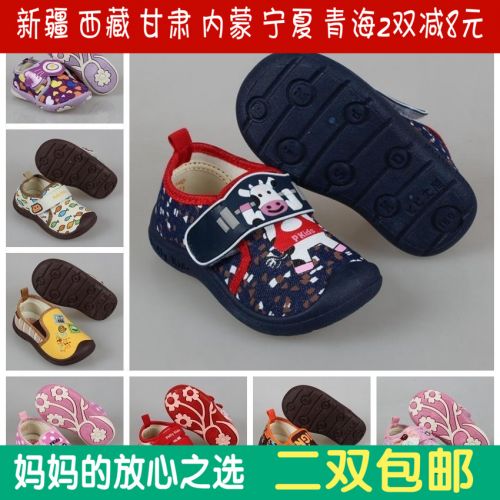 Chaussures de tennis enfants en toile POLLYKIDS pour Toute saison - semelle Ref 1016061