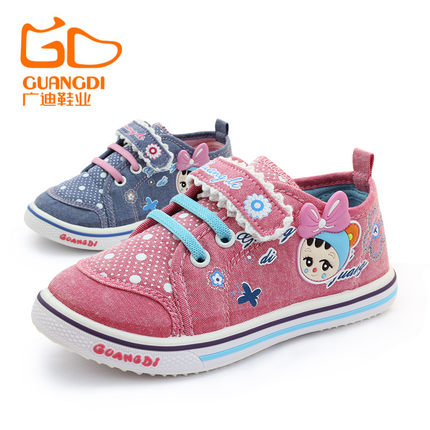 Chaussures de tennis enfants en toile pour printemps - semelle plastique Ref 1016068