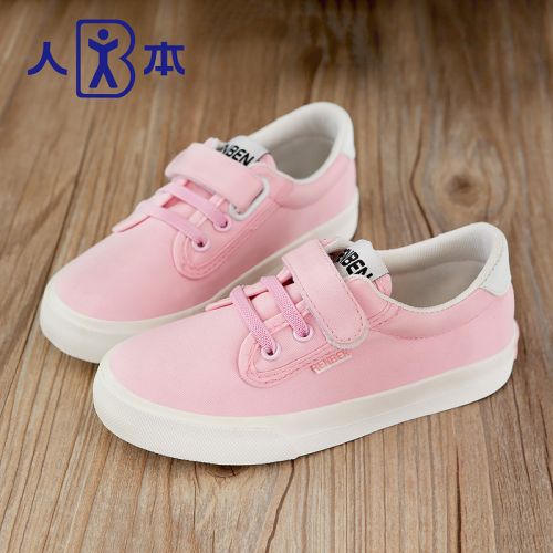 Chaussures de tennis enfants en toile pour printemps - semelle caoutchouc Ref 1016089