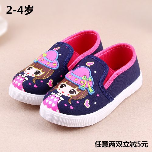 Chaussures de tennis enfants en toile pour Toute saison - semelle caoutchouc Ref 1016107