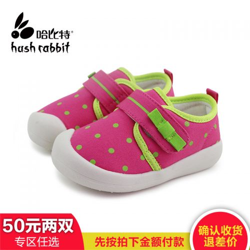 Chaussures de tennis enfants en tissu HUSH RABBIT pour printemps - semelle fond composite Ref 1016174